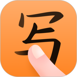 手写输入法中文版(11MB)下载