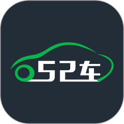 52车软件(27MB)下载