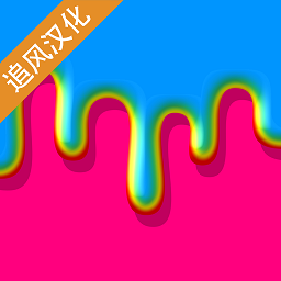 快清理粘液模拟器全部解锁版2023(27MB)下载
