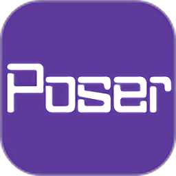 poser软件手机版(18MB)下载