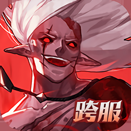 荣耀全明星最新版(27MB)下载