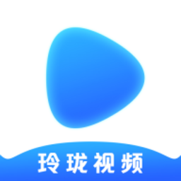 玲珑视频最新版(17MB)下载