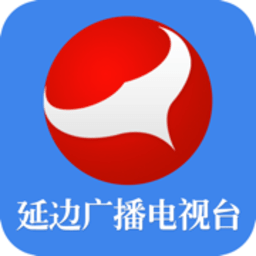 延边广电app直播(11MB)下载