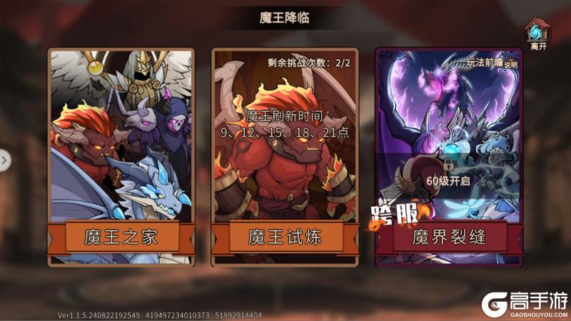 《地下城与领主》：挑战无限，机遇无限
