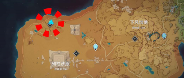 原神沙下灵囿机关谜题解答攻略