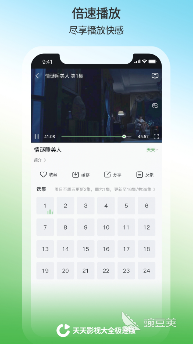 精选免费电视剧观看应用：全方位免费追剧软件大全