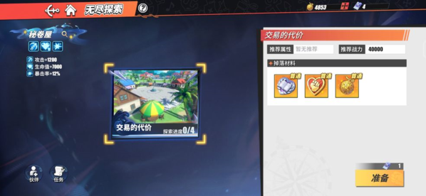 《航海王航线交易攻略：热血冒险的挑战与应对》