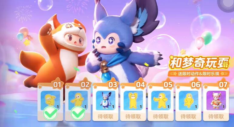 《探寻元梦之星：舞狮少女获取攻略详析》