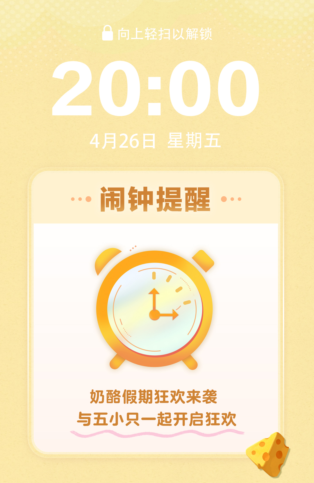 探索蛋仔派对：一场紧张刺激的冒险体验