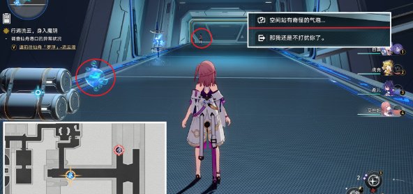 《崩坏星穹铁道》感官社交成就获取方法详解攻略