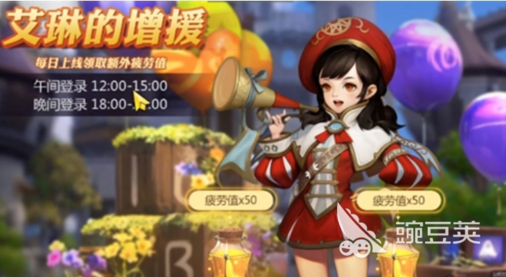 《龙之谷世界：疲劳值快速恢复攻略详解》