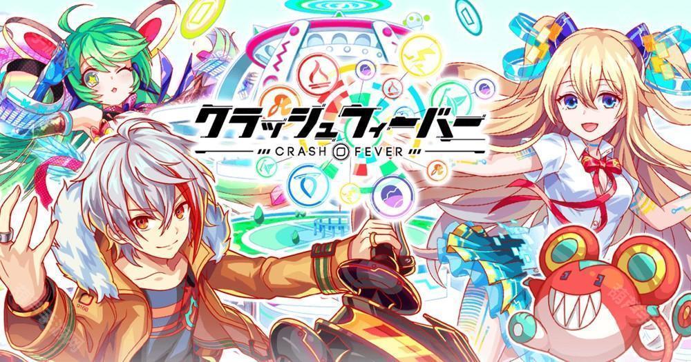 《Crash Fever》台港澳地区开放下载与游玩，与《Re:从零开始的异世界生活》携手举办联名活动