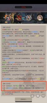 揭秘致富之道：江湖中的富翁养成之路