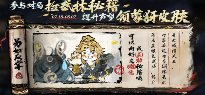 王者荣耀10v10全攻略 必备武林秘籍