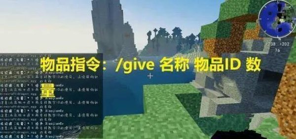 最强MC指令排行榜：十大必学指令一览