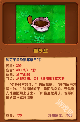 趣味拼盘！ 植物大战僵尸猫砂盆DIY作品大赏