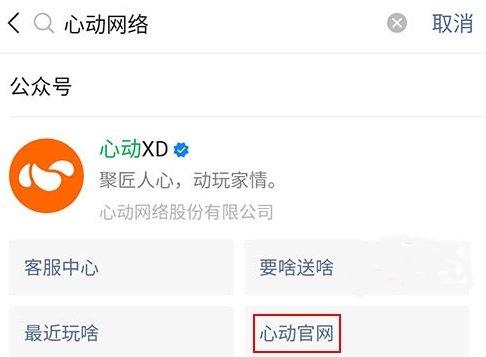 如何处理《香肠派对》游戏中的退款问题