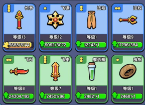 快速提升背包勇者武器等级的攻略指南