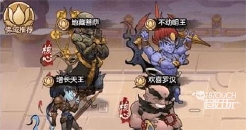 2022年度《西游伏魔记》最强英雄阵容全面解析