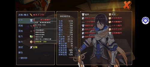 揭秘最强角色：选王之剑角色攻略全解析