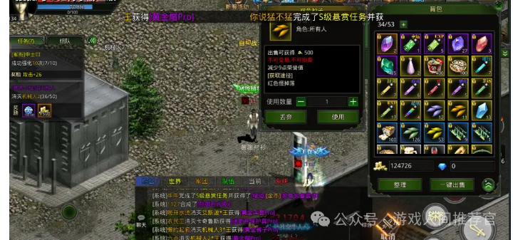 红月怀旧版手游：重温经典，九大经典角色，再创辉煌！
