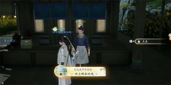 射雕神功成就全解