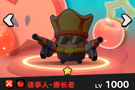 唐长老技能介绍