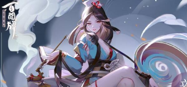 《阴阳师》烟烟罗用法及推荐点位