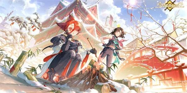 《少年西游记2》独家兑换码领取攻略