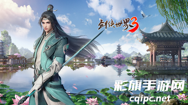 《剑侠世界3》：商会任务开放等级揭秘