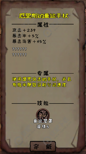 神秘领域武器强度榜单揭秘