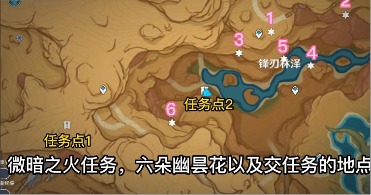 《原神》中优昙花的具体位置解析