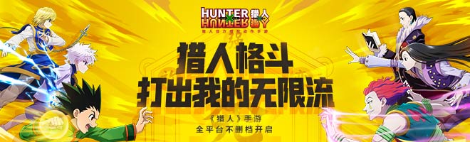 猎人手游试炼之塔第8层攻略详解