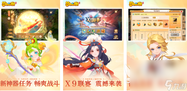 手机游戏点卡与月卡种类大盘点