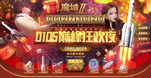 高效提高中奖概率指南