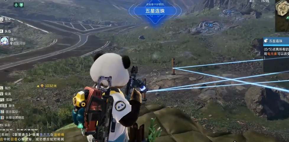 《星际重启：五星连珠任务详解攻略》