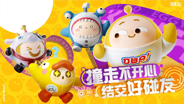 如何在蛋仔派对中向好友赠送鲜花