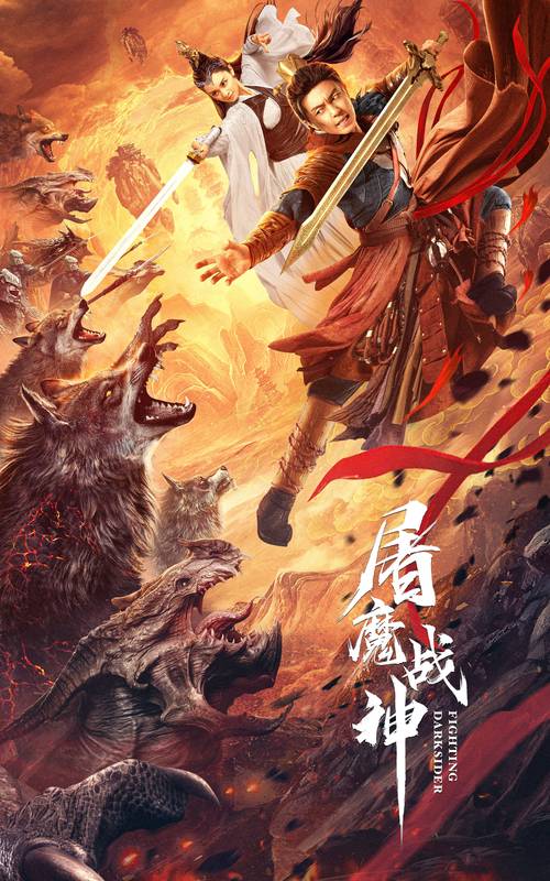 揭秘黑暗力量：掌握神秘魔法教程，唤醒沉睡的邪恶能量