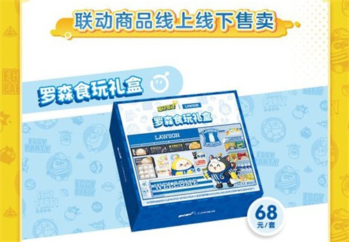 《罗森猫店长皮肤价格一览：蛋仔派对热门角色揭秘》