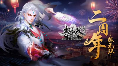 极无双2高难度挑战指南：揭秘高成功率通关秘籍