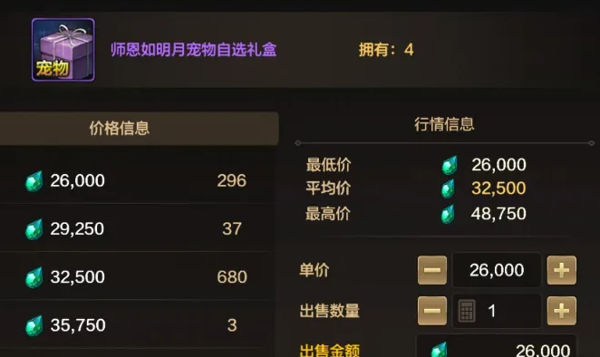 DNF手游：近期风波解析：伤害削弱、拍卖行bug与未来走向