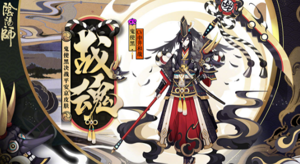 《阴阳师》式神强度对比