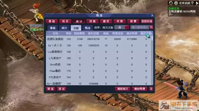 梦幻西游手机版最新开服时间