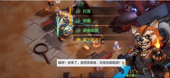 《无限装备能量提升秘籍：火炬之光装备能量值攻略》