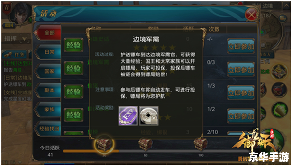 叶子猪御龙战