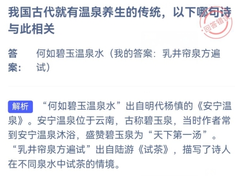 今日小鸡庄园挑战解答汇总