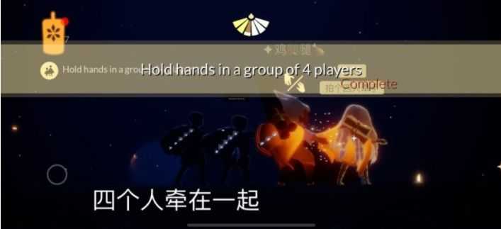 《探索光遇7.21任务：揭秘神秘挑战与奖励》