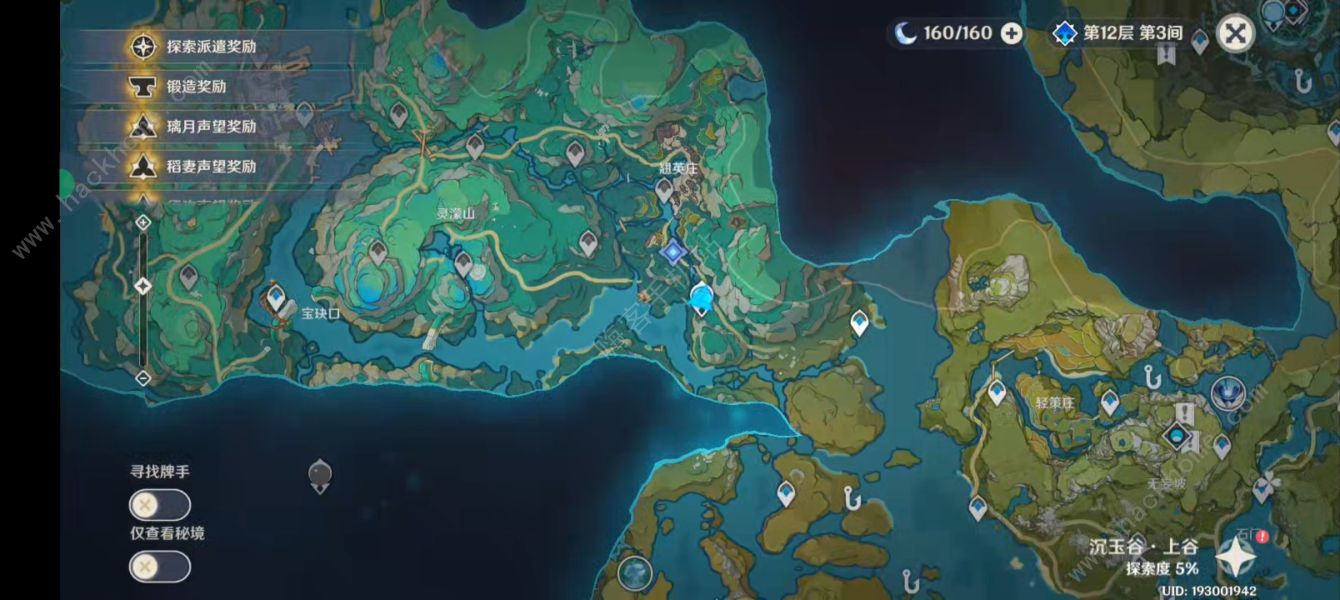 原神速览:  一键抵达遗珑地区