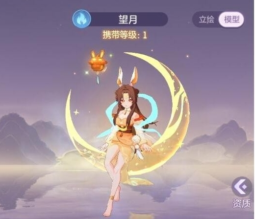 长安幻想望月资质丹获取与使用指南
