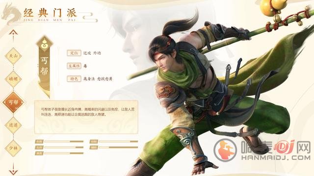 手游《天龙八部》职业推荐：哪位英雄更胜一筹？